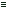 Opombe